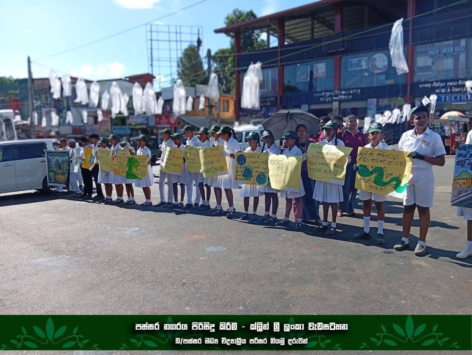 Activity Photo
