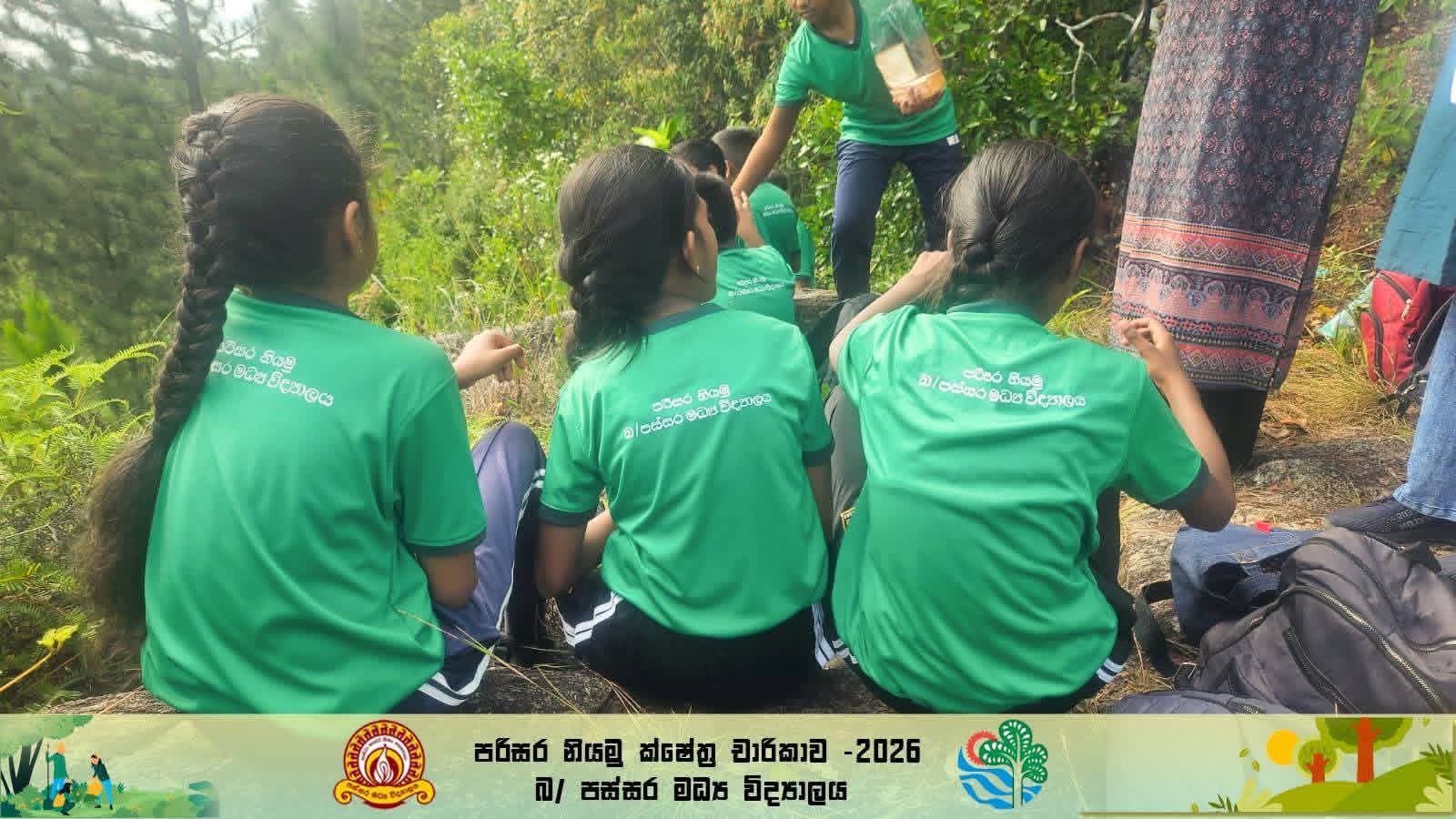 Activity Photo