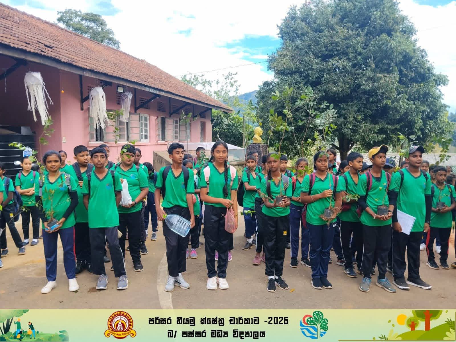 Activity Photo