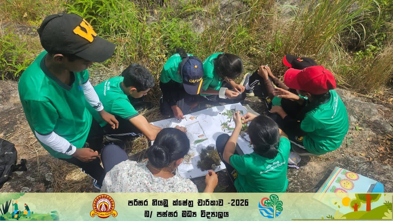 Activity Photo