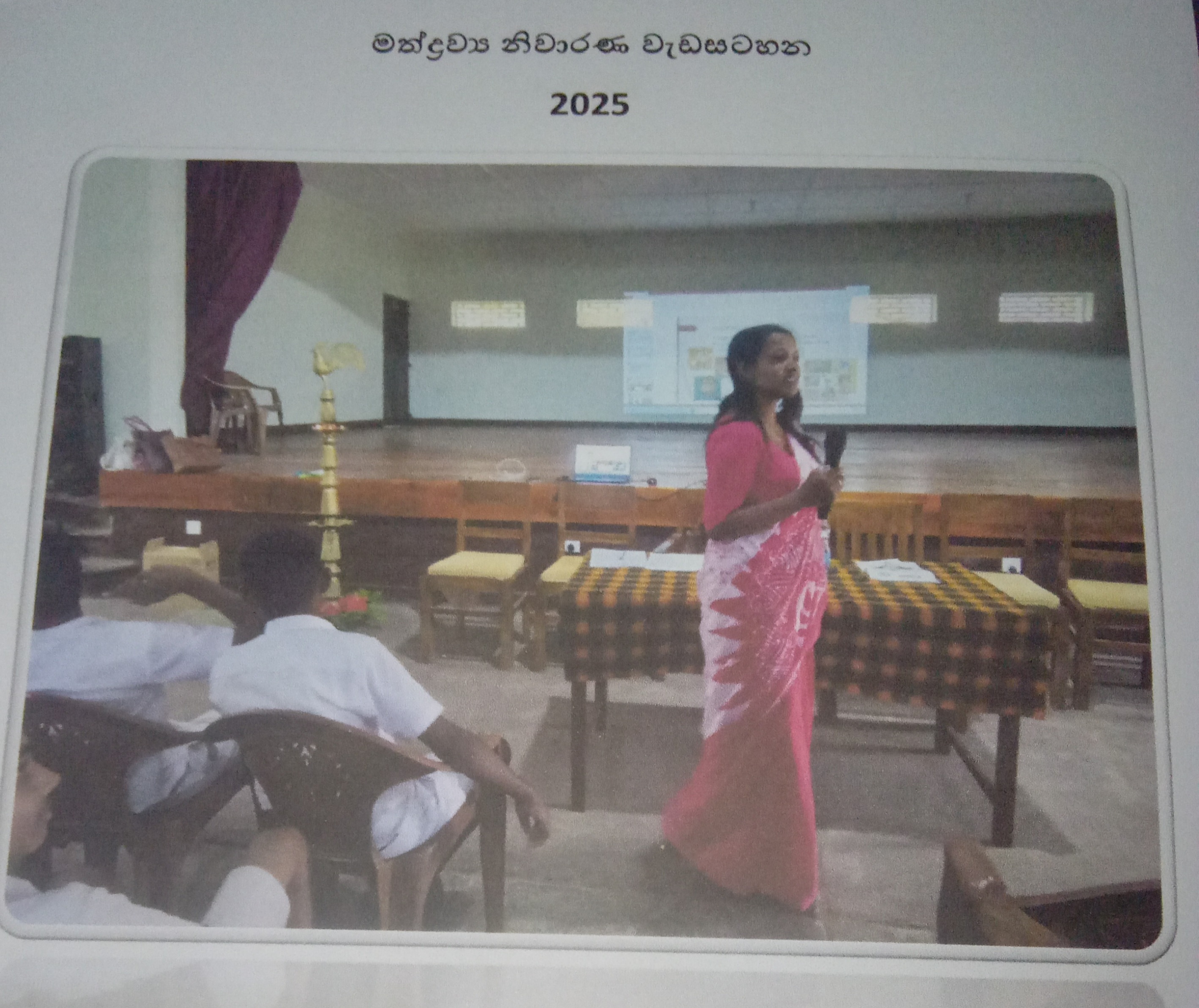 Activity Photo